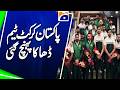Pakistan Cricket Team Arrives in Dhaka – Tour Highlights &amp; Updates