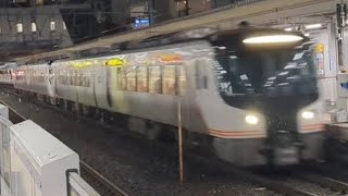 JR東海 HC85系 特急ひだ 高槻通過