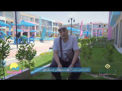 رأى احد عملاء منتجع فرجينيا ريزورت ك 62