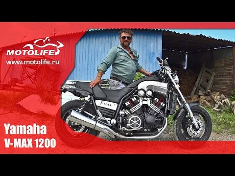 YAMAHA V-MAX 1200