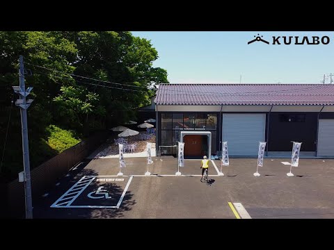 高野酒造　CM15秒