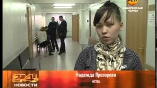 Суд над великим комбинатором Суд над великим комбинатором