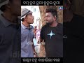       mr gulua  nali amba  odia comedy  idiot sanu  mr tulu comedy 