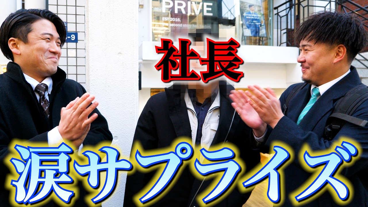 たろーさん専用 社長が誕生日なのでプレゼントを買いに行く。 - YouTube