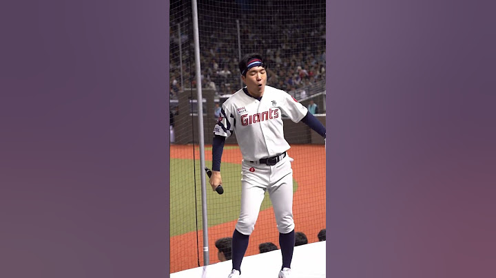 樂天巨人 조지훈 趙智薰，2025台韓國際交流賽 #樂天巨人 #baseball #中華職棒 #樂天
