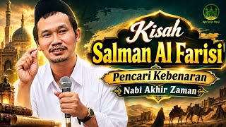 Kisah Salman Al Farisi Pencari Kebenaran Nabi Zaman Akhir - Gus Baha