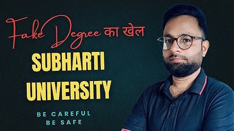 Fake Degree Game in Subharti University | Subharti University Meerut | #subhartiuniversity