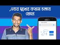 Control Your Phone By VOICE !! || no apps || no internet || KOUTECH