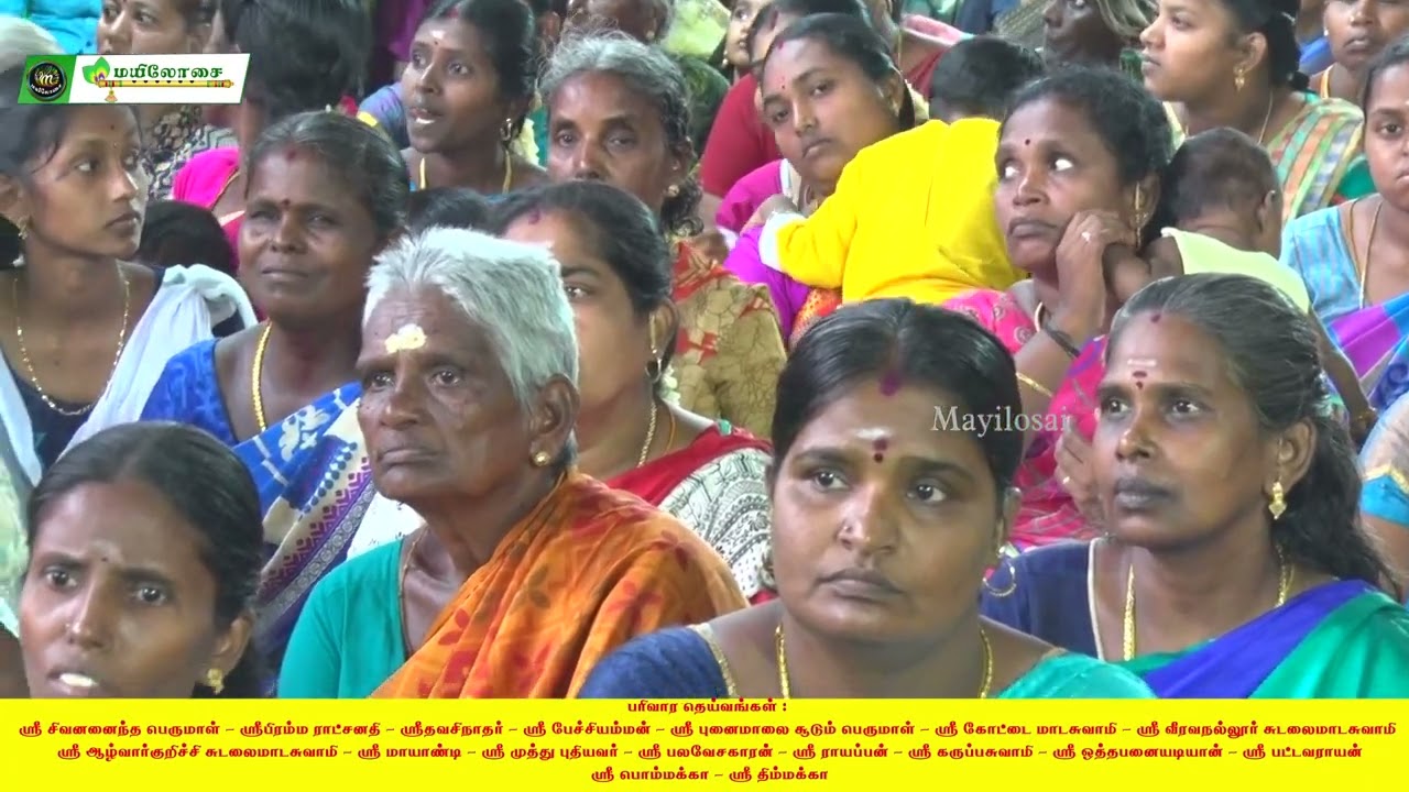 மேலப்பாவூர் ஶ்ரீ சிவனனைந்த பெருமாள் ஶ்ரீ ஒத்தபனையடியான் திருக்கோவில் மாபெரும் வில்லுப்பாட்டு