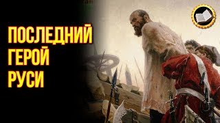 Степан Разин спасал славян от иноземцев Романовых? Славянский бунт против иноземных захватчиков