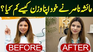 My Weight Loss Journey How Did Ayesha Nasir Lose Her Weight? Ayesha Nasir