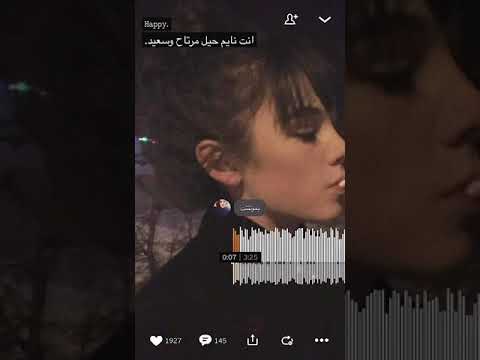 انت نايم حيل مرتاح وسعيد واني قاضيها بكي على فراقك