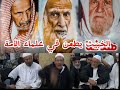 علي بلحاج يطعن في علماء الأمة ابن باز الألباني و العثيمين 