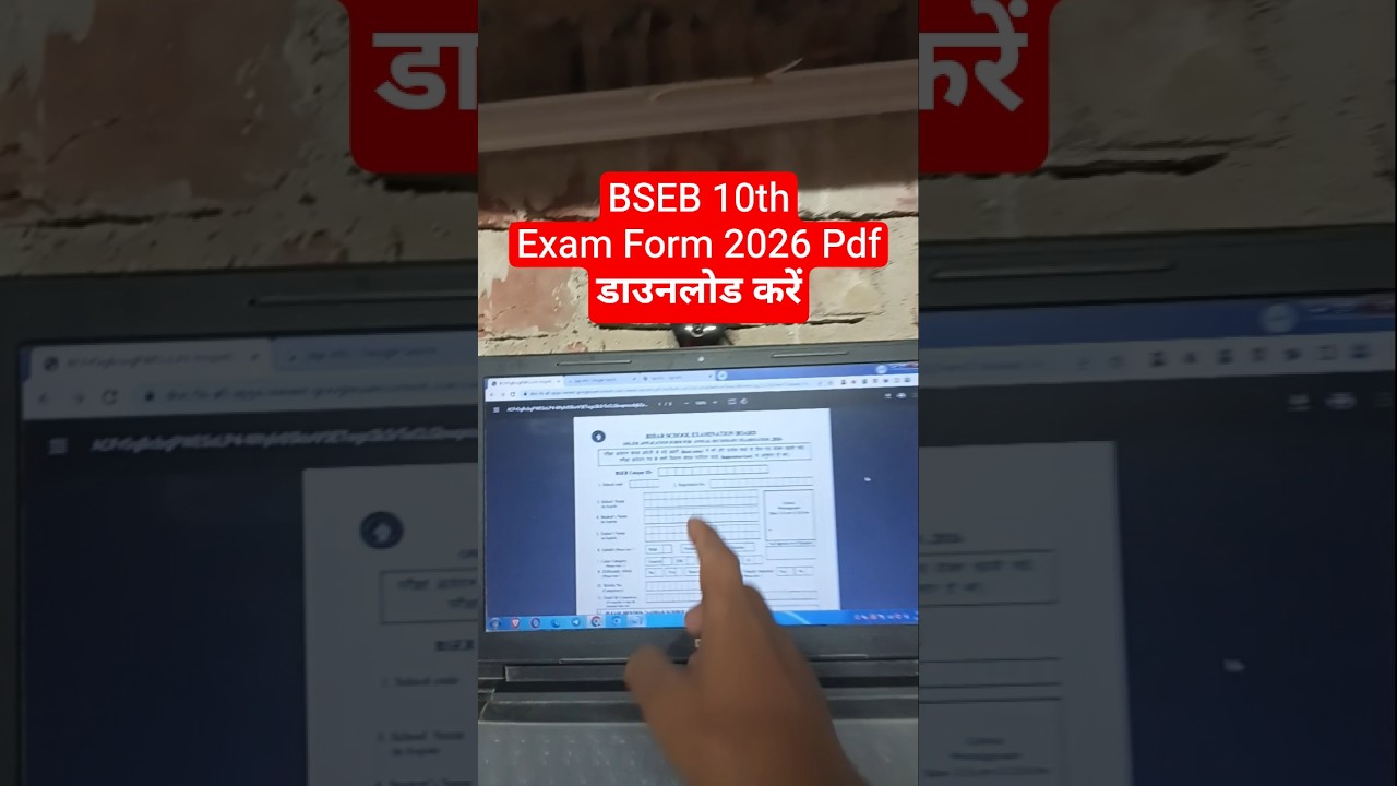 Pdf Link 📢 Bihar Board 10th Exam Form 2025 Kaise Bhare✅ How to Download BSEB Matric Exam Form 2026✅