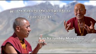 ༄༅། །དཀར་ཆ་བྱམས་གླིང་དགོན་པའི་ལོ་རྒྱུས་ངོ་སྤྲོད་དང་བོད་དང་འབྲེལ་བ་སྐོར། དངོས་འབྱུང་གློག་བརྙན།