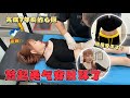 完成七年前的心愿鼓起勇气去穿肚环！结果穿歪了怎么办.. 【上集】