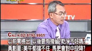20120217大話新聞part3