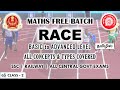 Race | Full Concept in Tamil | Class - 2 | Maths Free Batch | All Govt Exams | GS PRO