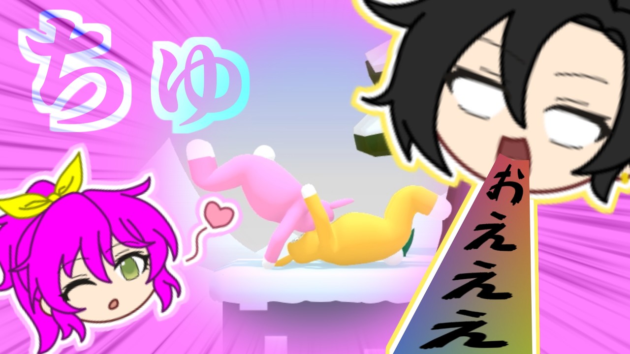 じゃれ合う男性二人組ｗｗｗ【Super Bunny Man #2】