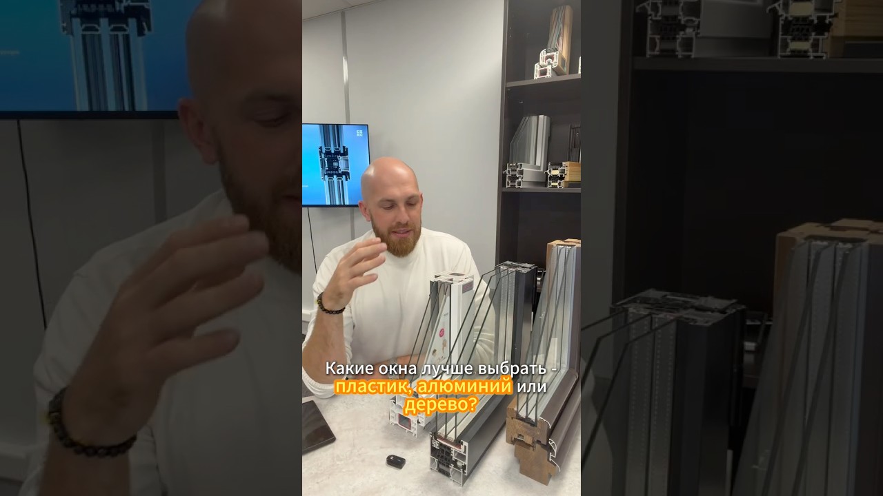 Выбираем лучшее остекление для дома: пластик, алюминий или дерево?