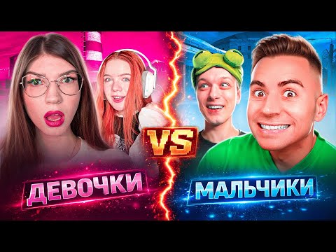 MEN VS WOMEN IN STANDOFF2🔥 NEW PRISON MAP