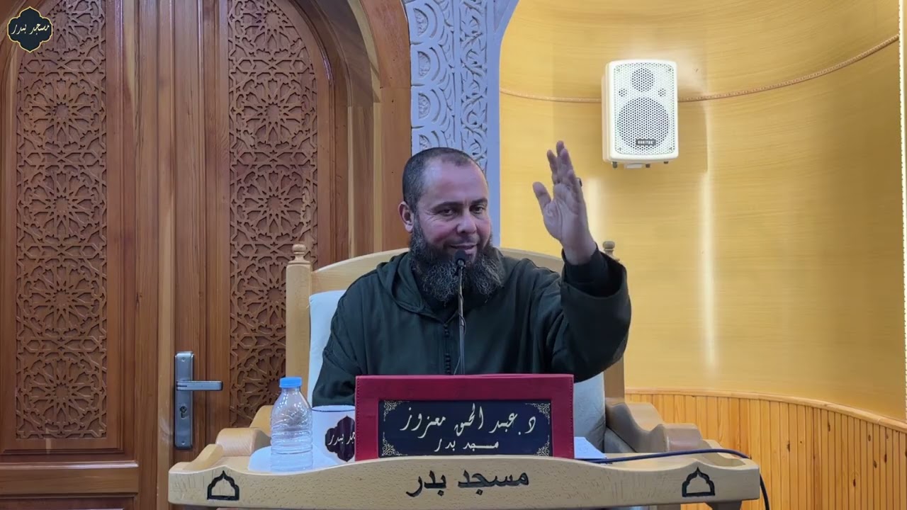 من مقاصد دراسة السيرة النبوية - درس بين العشاءين 