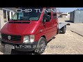 Чип Тюнинг VW LT-35 2.5TDI 80kw