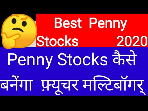 Penny Stocks l Best Penny Stock to Buy Now / Top 10 Penny Stocks l Multibagger Penny Stocks 2020