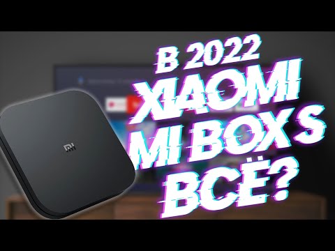 XIAOMI MI BOX S В 2022 ГОДУ АКТУАЛЬНА ❓ ТЕСТ 4K 60 FPS, HDD, ВИДЕО 3D, NETFLIX, DTS 5.1 | HEKKA