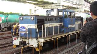 メトロ2000系甲種輸送　根岸駅発車シーン