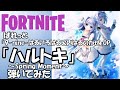 【ハルトキ】 ぱれっと 9 nine はるいろはるこいはるのかぜOP    FORTNITE  弾いてみたVer#336