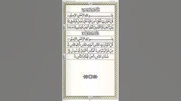 113| Beautiful  Sura Al  Falaq With Arabic Text |سورة الفلق