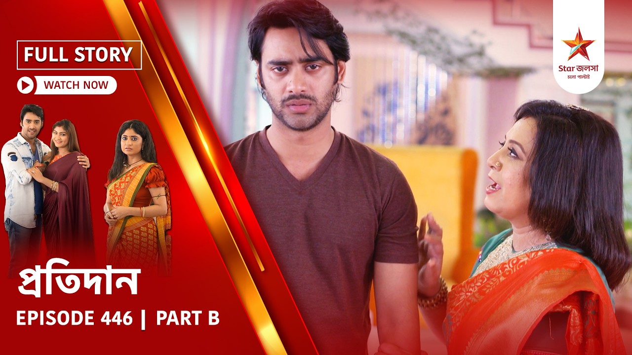 Full Story | Pratidaan | Episode 446 | Part B