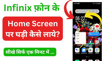 Infinix Mobile Ki Home Screen Par Ghadi Kaise Lagaye | How To Add Time In Home screen In Infinix pho