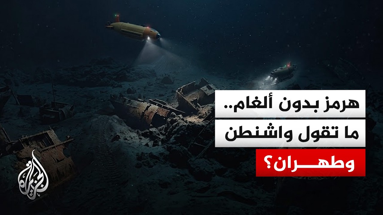 ����� ���� ������� ����.. �� ������ ����� ������ ���� ����� ���� ���� �� �������
 - نشر قبل 1 ساعة