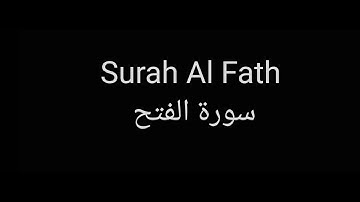 Surah Al Fath by muhammad siddiq al minshawiwith English translation سورة الفتح للشيخ صديق المنشاوي