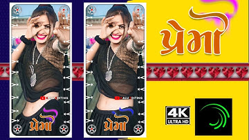 Arjun R Meda timli status video editing Alight motion kalu editing 2024💫