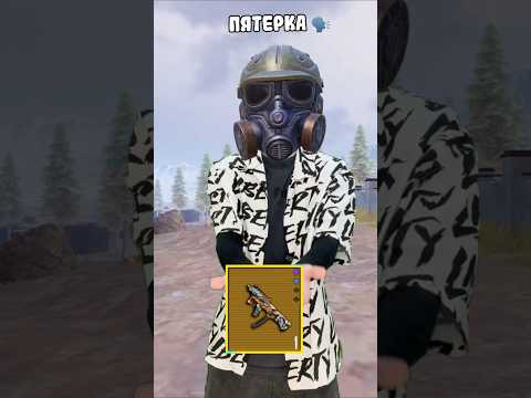 Помогли новичку в Метро Рояль 😂 #метророяль #пабг #pubgmobile