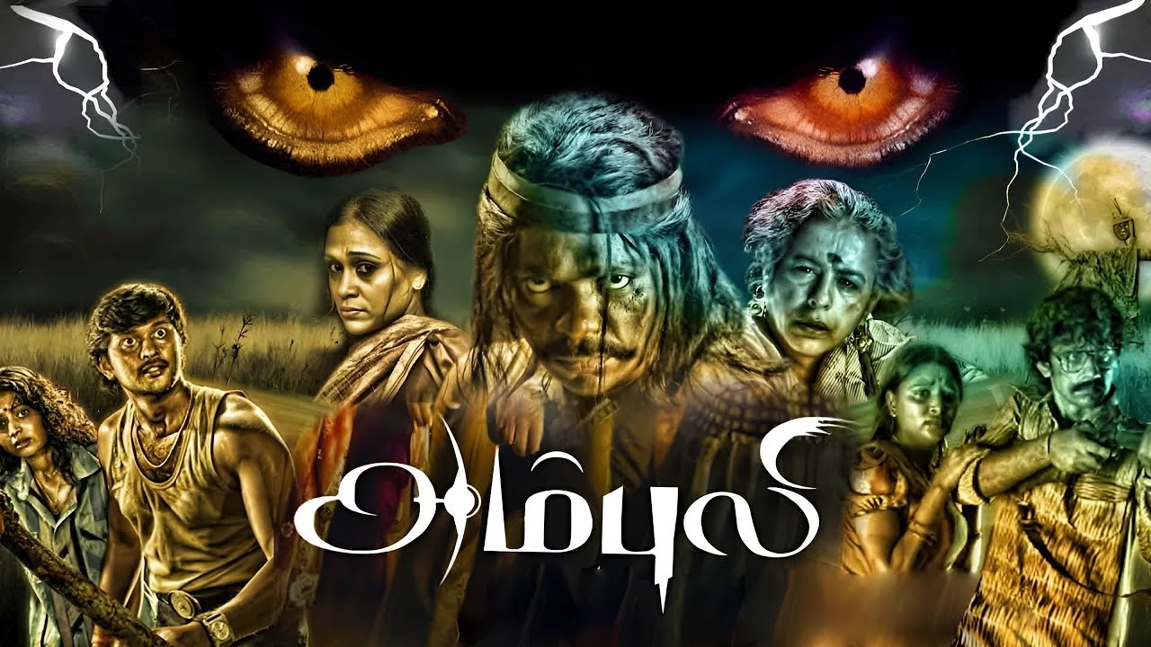Tamil Super Hit Full Suspense Thriller Movie | 