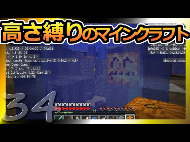 【Minecraft】高さ縛りのマインクラフト 第34話【ゆっくり実況】Height limit Minecraft part34