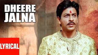 Dheere Jalna (Instrumental) – Soothing Melody Without Vocals screenshot 1
