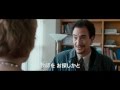 『ぼくたちのムッシュ・ラザール』予告編