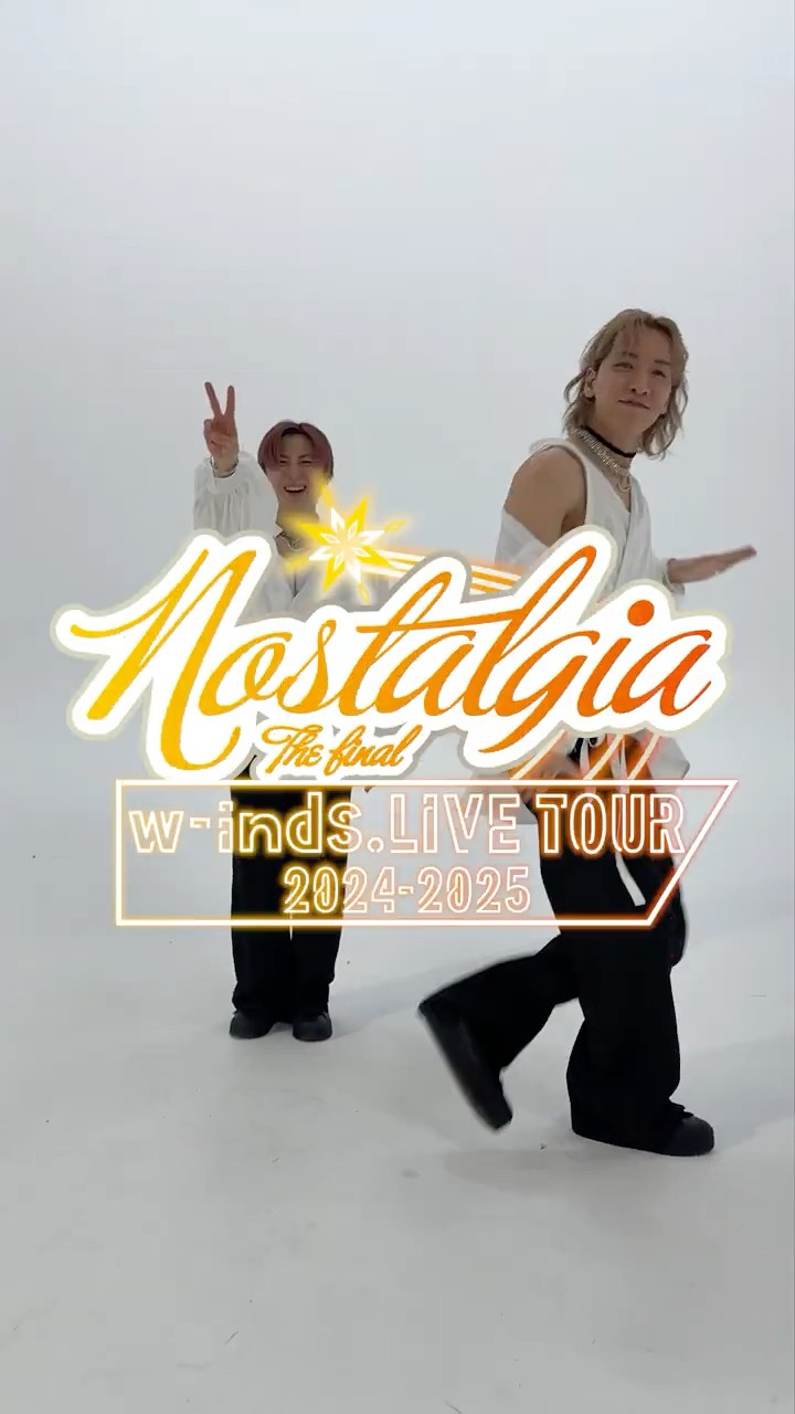 w-inds. LIVE TOUR 2024-2025 “Nostalgia” The Final」1/16(木