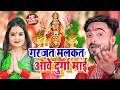       navratri special deepak raj yadav  new   2022