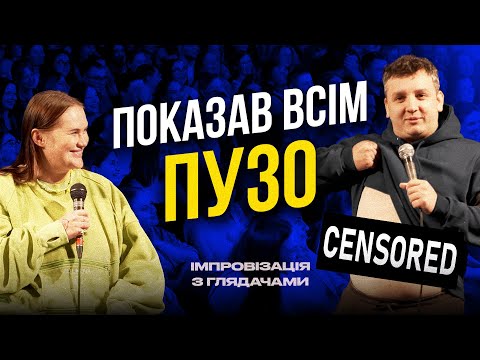 IMPROVISATION WITH BOHDAN BOYARYNY | KHMELNYTSKY