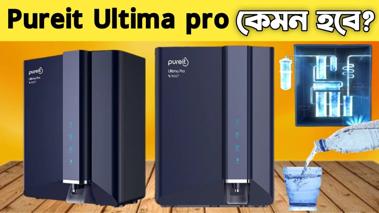 Pureit Youtube Pureit Ultima pro Pureit water in Bangladesh |পিওরইট আল্টিমা প্রো ...
