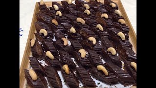 حلوة بدون فرن بالشكلاط و العسل سهلة و بنينة  / حلويات العيد  Halwa bidon forn