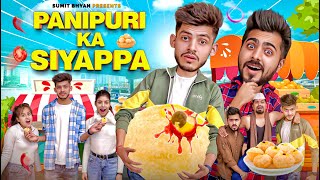 PANIPURI KA SIYAPPA || Sumit Bhyan