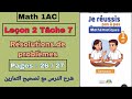 math 1AC | Leçon 2 Tâche 7 | Résolutions de problèmes | pages : 26 et 27