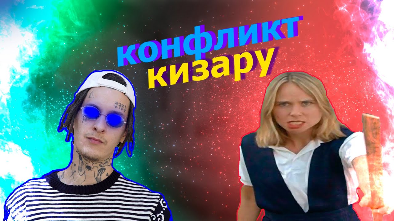 Челлендж 1 видео